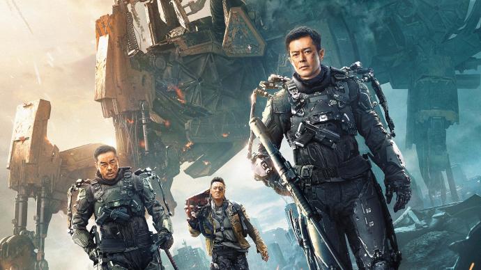 《明日戰記》在京首映，古天樂想要“踹開科幻電影的門”