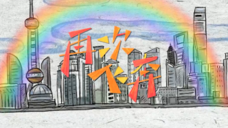 上海彩虹合唱团：再次飞奔，热血再度沸腾！