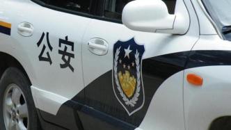 湖南警方征集一违法犯罪集团线索，主犯哥哥曾任县公安局副局长