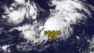 今年第五个台风“桑达”即将生成，将为江浙沪降温