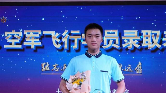视频丨"海空卫士"王伟牺牲21年后,外甥接棒成飞行学员