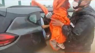 孕妇儿童被困涉水车，消防员脱雨衣为他们披上