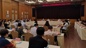 上海市文聯成立文藝工作者職業道德建設委員會