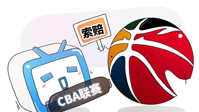 CBA索賠B站4.06億是獅子大開口？這就是保護體育版權