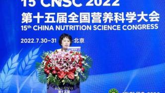 探索植物力量，携手中国营养学会设立专项科研基金