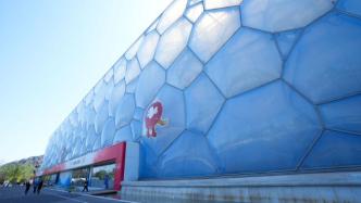 冰立方冰上运动中心8月8日起正式迎客