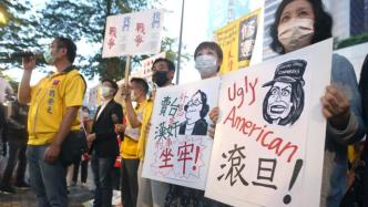 新党抗议佩洛西窜访台湾：只有和平才有希望