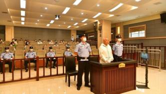 安徽省公安厅原副厅长陈小平一审被控受贿1447万余元