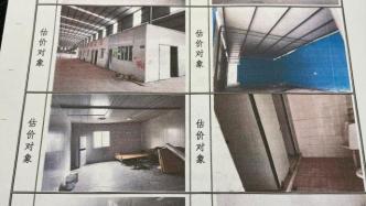 重庆一厂房被征迁获过亿补偿引争议，曾被法院认定为违法建筑