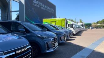 国家燃料电池汽车示范应用上海市第一批车辆集中发车