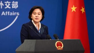 外交部：所有跟中国发展外交关系的国家都须恪守一个中国原则