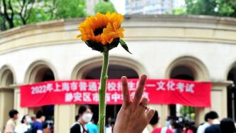 清华北大在沪零志愿最低录取分618分，实际录取时扩招3人