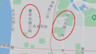 台湾省有街道用大陆城市命名，网友：老一辈真的很思念祖国