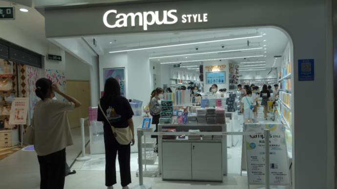 逛起來!這個品牌的文具你肯定用過,全國首店入駐上海徐匯