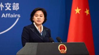 日媒称中国发射4枚导弹穿越台北上空，外交部回应