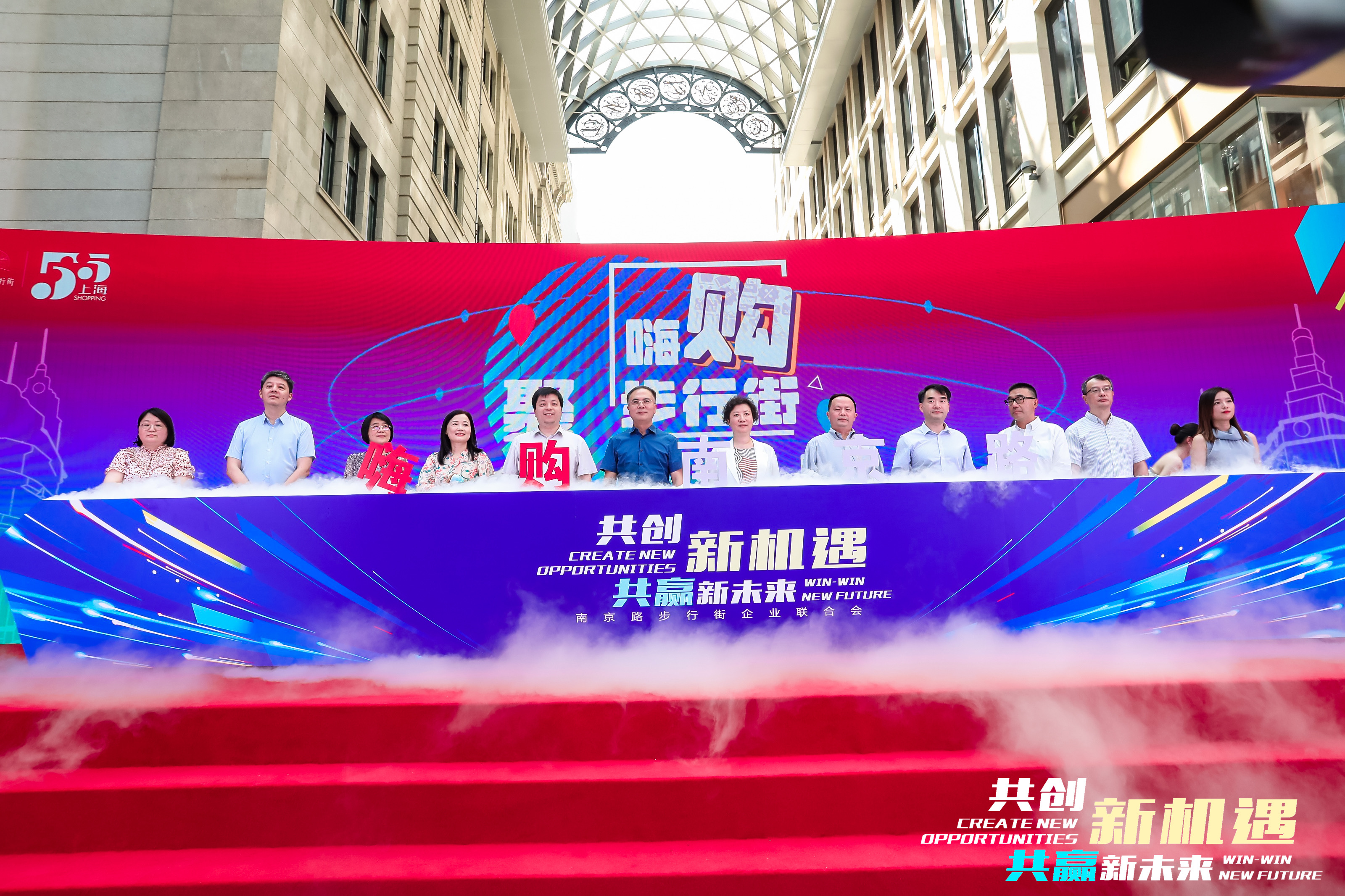 2022年8月5日，南京路步行街商圈“亿元消费券”购物季活动正式启动。南京路步行街企(qi)联会 图