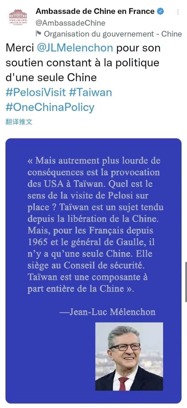 法国极左翼领导人梅朗雄发文支持一个中国，驻法使馆发推感谢。