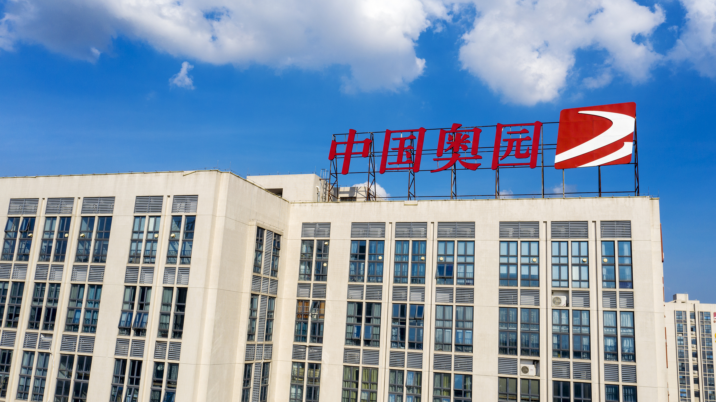 中国奥园 视觉中国 资料图