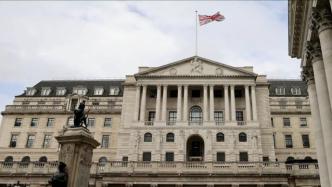 英国央行上调基准利率至1.75%