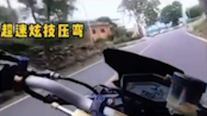 男子驾驶摩托车高速炫技，网友举报后被罚