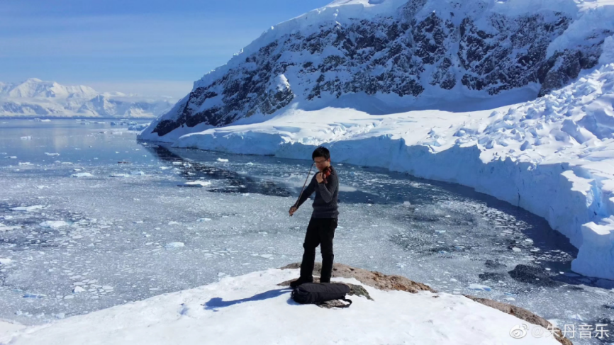 朱丹在南极演出照片