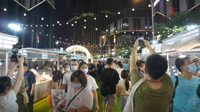 上海邻里生活节和长宁五五购物节开幕，凯田路分时步行街启动
