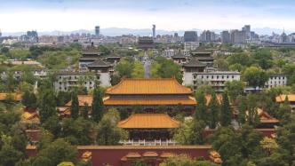 国家文物局：推荐“北京中轴线”作为我国2024年申遗项目