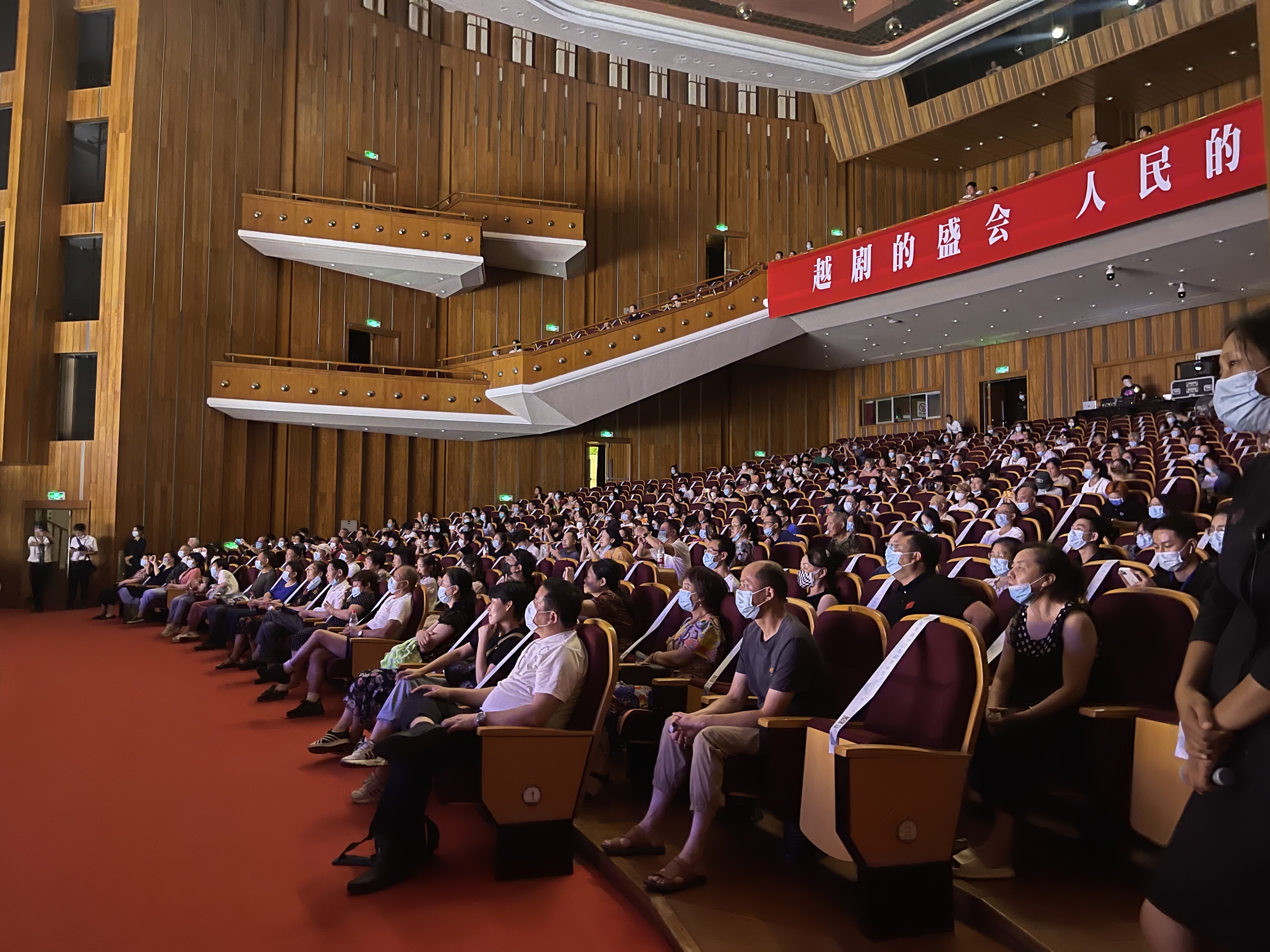 绍兴大剧院近期演出图片