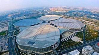 第五届进博会今年如期举行,签约展览面积已占规划面积85%以上