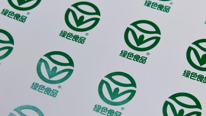 貼標抬價售賣，上海偵破全國首例假冒“綠色食品”證明商標案