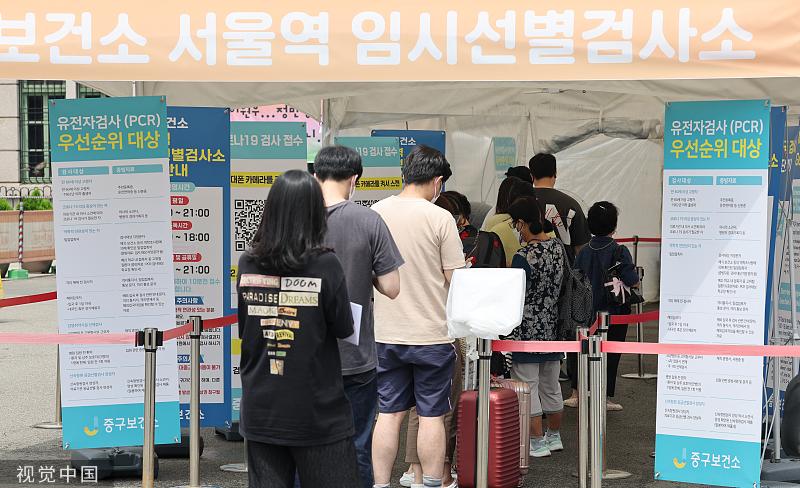 当地时辰2022年8月3日官场少妇身上耕耘张慧，韩国首尔，在一临时诊所，市民们正在列队恭候查验。