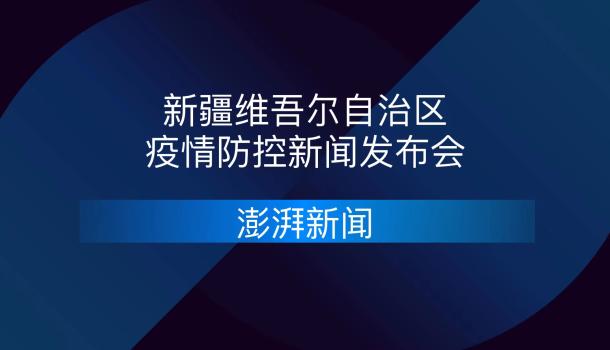 澎湃新闻是什么性质的社交媒体 952.jpg