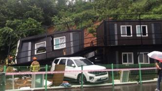駐韓大使館證實：一名中國公民在韓首都圈暴雨災害中不幸遇難