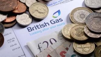 能源价格飙升，近三分之一英国家庭今冬或将面临贫困