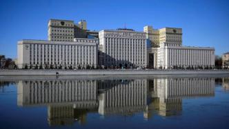俄国防部：已有35国的国防部长确认参加莫斯科国际安全会议