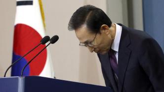 韩国政府讨论光复节特赦对象，韩媒：李明博或被排除在外
