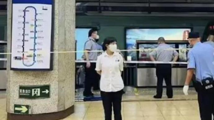 媒体：北京地铁2号线翻入轨道乘客已身亡