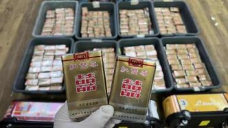 玩具车内藏上万支“红双喜”卷烟申报出境，被上海海关查获