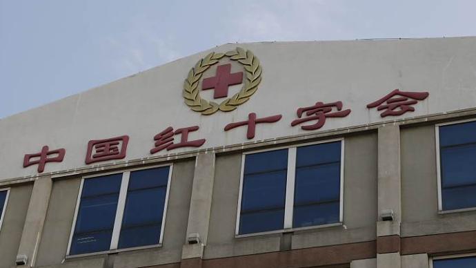 中国红十字会总会向海南红十字会支援疫情防控资金100万元