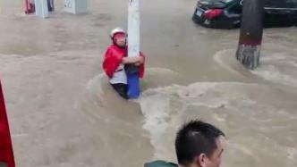 暴雨中女子紧抱街边路灯，消防员来了才敢松手