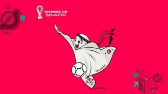 卡塔尔世界杯吉祥物在国内发售，造型以阿拉伯传统服饰为灵感