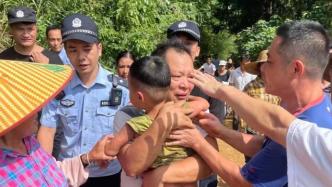 经3天搜寻，广西藤县走失的3岁小男孩在一山冲中被找到
