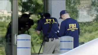 一武装男子试图闯入美FBI办公室，逃离现场后被警方击毙