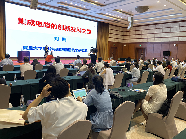 中国科学院院士刘明围绕“集成电路创新发展之路”做深度分享。
