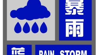 两黄一蓝高挂！上海今日上半夜以前中北部地区将出现雷雨大风