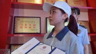 像父亲一样去战斗：江西消防英烈之女陶佳煜考入中国消防救援学院