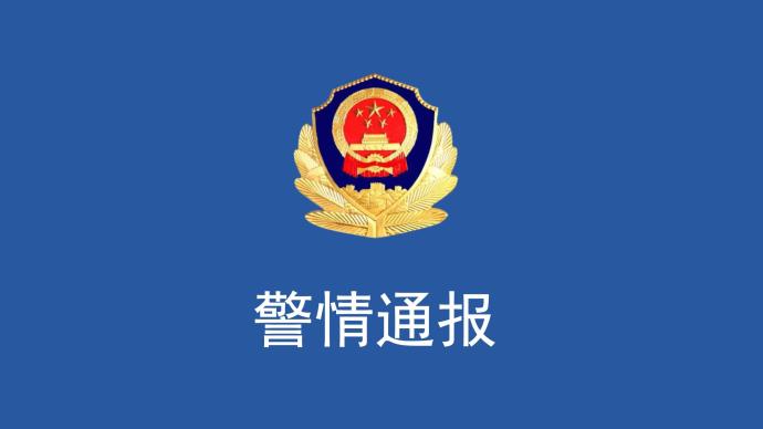 上海闵行警方对2名涉嫌妨害传染病防治罪人员刑事立案侦查