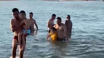 一家三人被海浪卷入深水区域，附近游客迅速跳海救人