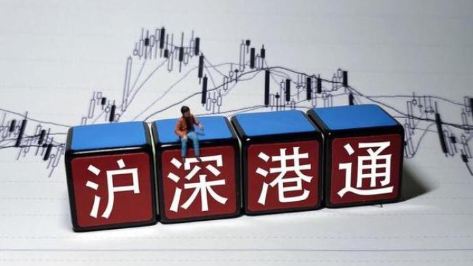 沪深港通交易日历“升级”，将带来哪些变化？