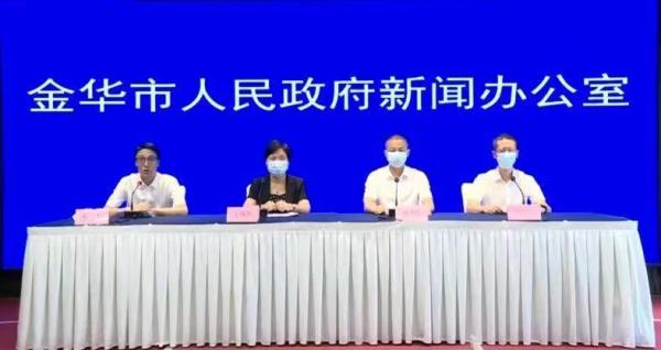 发布会现场 金华新闻(xinwen)网 图